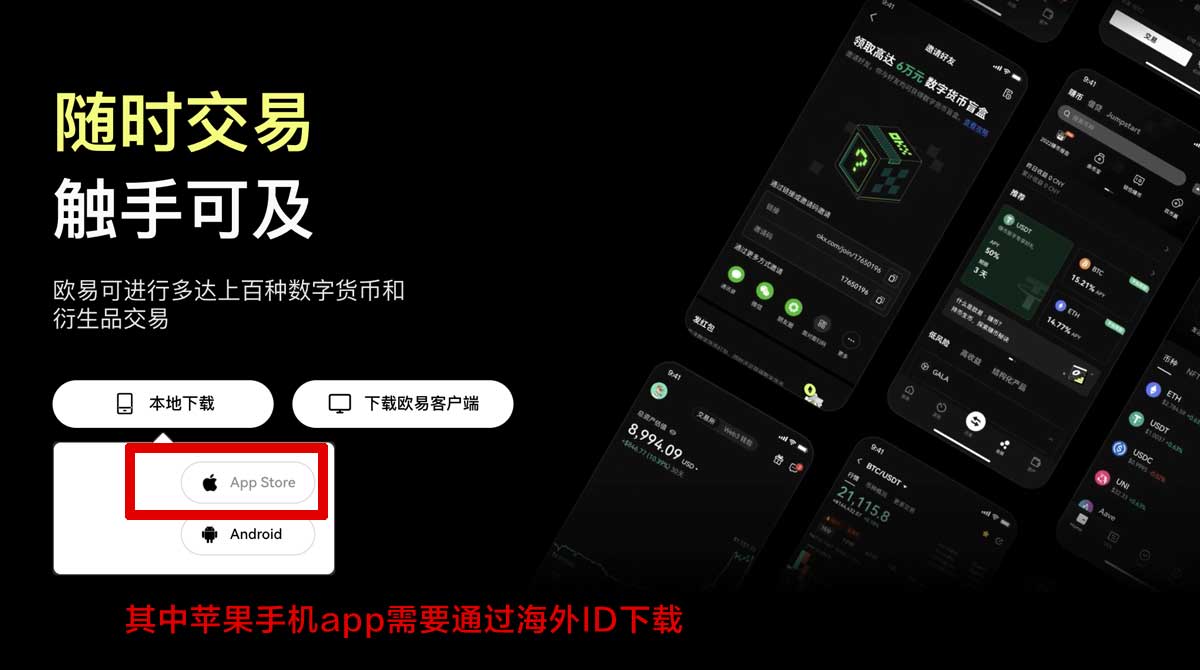 比特儿交易所注册教程：3分钟搞定新手开户提现吗充值资金方法
